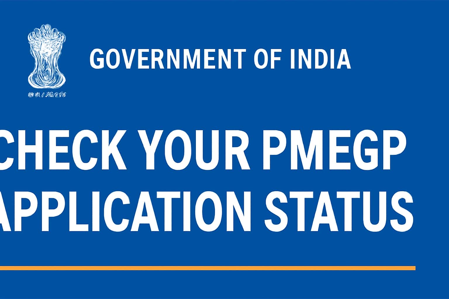 Check Your PMEGP Application Status